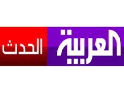تردد قناة العربية الحدث الجديد 2023 – تردد قناة الحدث الاخبارية 2023